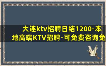 烟台酒吧招聘