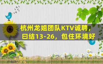 大同夜场招聘