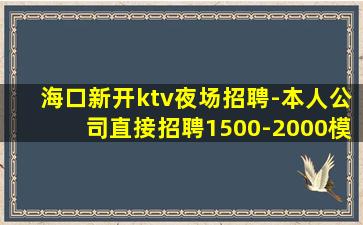 固原酒吧招聘